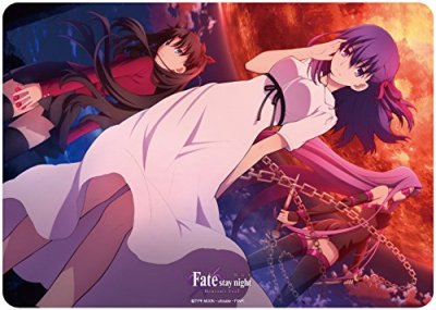 劇場版 Fate/stay night [Heaven's Feel] 「桜 ・ 凛 ・ ライダー