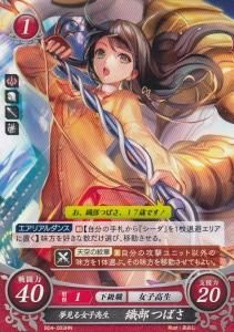 ファイアーエムブレム サイファ - 【カードショップ アヴァロン】