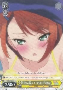 W61】ゆらぎ荘の幽奈さん - 【カードショップ アヴァロン】
