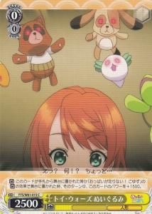 W61】ゆらぎ荘の幽奈さん - 【カードショップ アヴァロン】