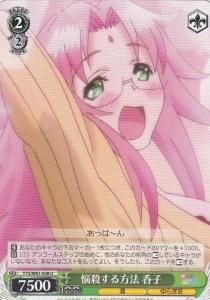 W61】ゆらぎ荘の幽奈さん - 【カードショップ アヴァロン】 W61】ゆらぎ荘の幽奈さん - 【カードショップ アヴァロン】