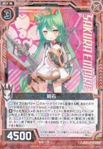 E14】アズールレーン - 【カードショップ アヴァロン】