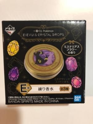 練り香水 エーフィー ブラッキー E賞 一番くじ Pokemon Eievui Crystal Dropsクリスタルドロップス 通販専門店 カードショップ アヴァロン