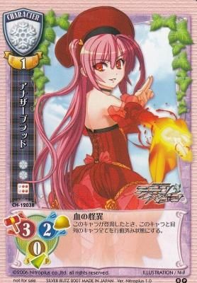アナザーブラッド カードショップ アヴァロン アナザーブラッド カードショップ アヴァロン
