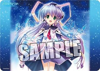 ほしの ゆめみ」planetarian ~ちいさなほしのゆめ~ キャラクター万能 