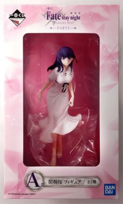 A賞 間桐桜 フィギュア□一番くじ□一番くじ 劇場版「Fate/stay night