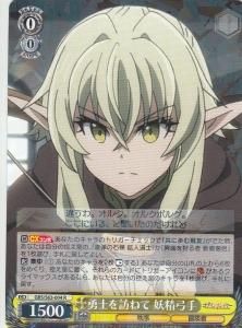 Amazon.co.jp: ヴァイス ゴブリンスレイヤー GBSS63-002SP 生粋