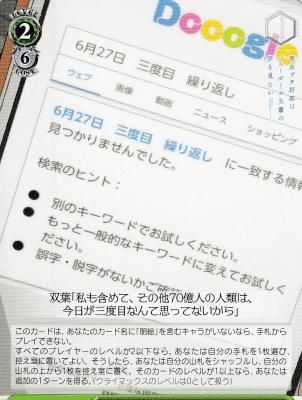 繰り返す世界 通販専門店 カードショップ アヴァロン