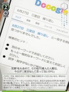 W64 青春ブタ野郎はバニーガール先輩の夢を見ない 通販専門店 カードショップ アヴァロン