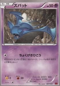 ポケモンカードゲーム カードショップ アヴァロン