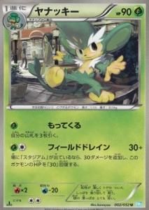 BW3水】拡張パック「ヘイルブリザード」 - 【カードショップ アヴァロン】