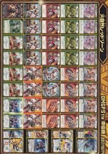 Dmex06 絶対王者 デュエキングパック 通販専門店 カードショップ アヴァロン Dmex06 絶対王者 デュエキングパック 通販専門店 カードショップ アヴァロン