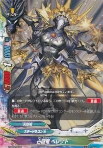 フューチャーカードバディファイト カードショップ アヴァロン フューチャーカードバディファイト カードショップ アヴァロン