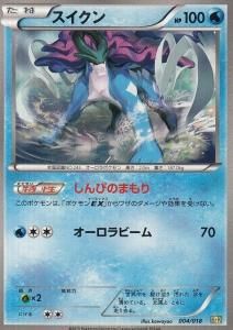 Bw K K 最強爆流コンボデッキ60 カメックス キュレムex 通販専門店 カードショップ アヴァロン Bw K K 最強爆流コンボデッキ60 カメックス キュレムex 通販専門店 カードショップ アヴァロン