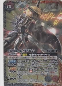 商品検索 - 【カードショップ アヴァロン】