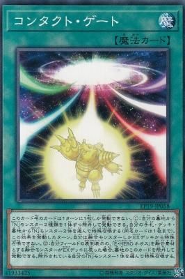 Guttersnipe VO EX MTG Magic