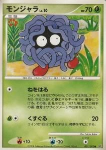 商品検索 - 【カードショップ アヴァロン】