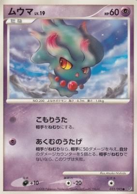 激レア♪ 孫悟空 ドラゴンボールヒーローズ JB2-08 - メルカリ