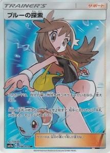 SM12a】ハイクラスパック TAG TEAM GX タッグオールスターズ