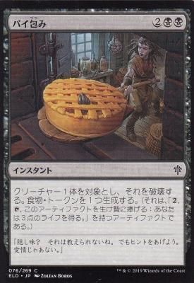 Amazon.co.jp: 真・女神転生 デビルチルドレン カードゲーム