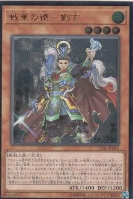 遊戯王 シフトチェンジ 初期 ウルトラパラレルレア 罠カード