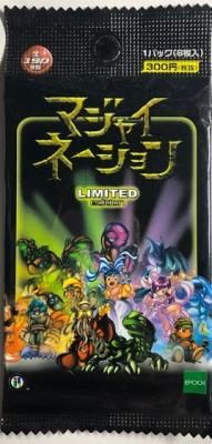 マジャイネーション　全３巻セット マジャイネーション】【パック単品】 - 【カードショップ