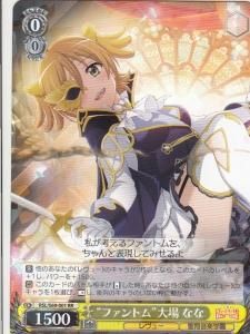 S69 少女 歌劇 レヴュースタァライト Re Live カードショップ アヴァロン S69 少女 歌劇 レヴュースタァライト Re Live カードショップ アヴァロン