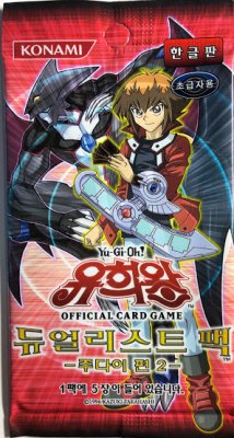 遊戯王 デュエリスト パック 十 代 コレクション 編