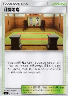 格闘道場 カードショップ アヴァロン 格闘道場 カードショップ アヴァロン