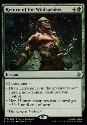 MTG 絶望の荒野(MIR) 英語版4枚セット② EX+]絶望の荒野/Forsaken Wastes《英語》【MIR】
