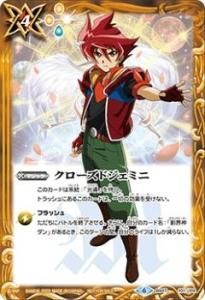 DIVINE CROSSディヴァインクロス - 【カードショップ アヴァロン】