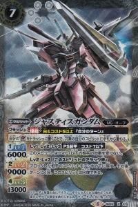 [SD52]コラボスターター ガンダム OPERATION SEED 新品未開封 Amazon | バンダイ (BANDAI) バトルスピリッツ コラボスターター