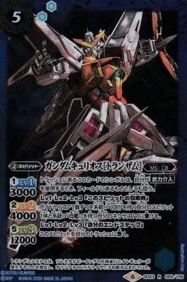カードダスマスターズ スリーブ 40枚 機動戦士ガンダム00 トランザム