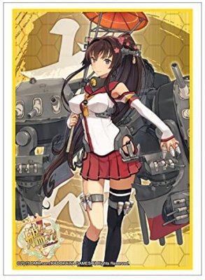 ブシロードスリーブコレクション ハイグレード Vol.790 艦隊これくしょん -艦これ- 『大和』 - 【カードショップ アヴァロン】