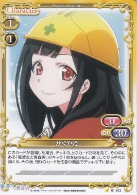 かぐや姫 カードショップ アヴァロン かぐや姫 カードショップ アヴァロン