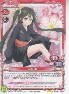 まよ01】まよチキ! - 【カードショップ アヴァロン】