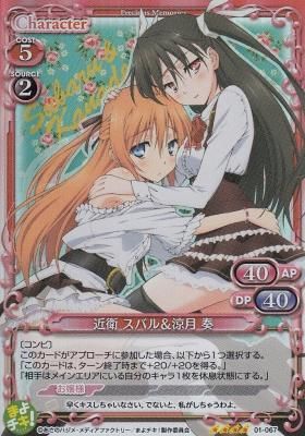 近衛 スバル 涼月 奏 カードショップ アヴァロン 近衛 スバル 涼月 奏 カードショップ アヴァロン