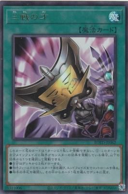 Rotd 三戦の才 ウルトラレア カードショップ アヴァロン Rotd 三戦の才 ウルトラレア カードショップ アヴァロン