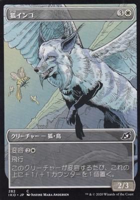 PSA 10 OKIDOGI ex 087/064 SAR Night Wanderer SV6a Pokemon