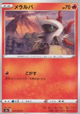 メラルバ カードショップ アヴァロン メラルバ カードショップ アヴァロン