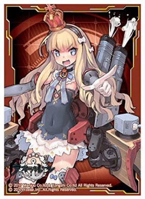 クイーン・エリザベス (No.MT455)きゃらスリーブコレクション マットシリーズ アズールレーン - 【カードショップ　アヴァロン】