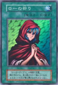 遊戯王 初期 - 【カードショップ アヴァロン】