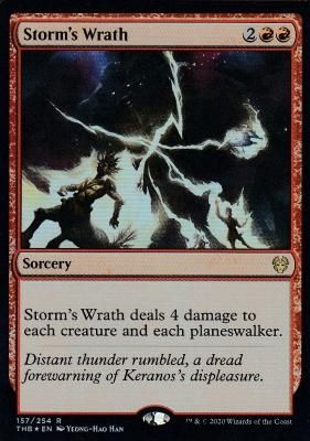 MTG ドラゴンの嵐初版foil 英語版 スカージ