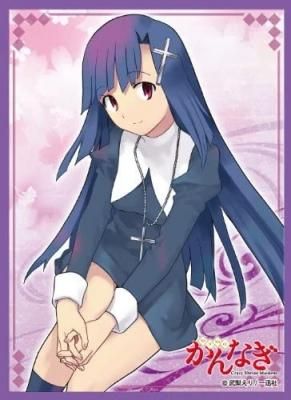 かんなぎ 「ざんげちゃん」キャラクタースリーブコレクション