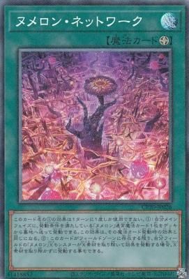 ヌメロン ネットワーク コレクターズレア カードショップ アヴァロン ヌメロン ネットワーク コレクターズレア カードショップ アヴァロン