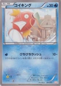 Gbr ガブリアスデッキ30 カードショップ アヴァロン Gbr ガブリアスデッキ30 カードショップ アヴァロン