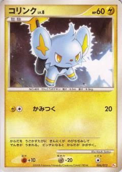 Pt コリンク ジャンク品 カードショップ アヴァロン Pt コリンク ジャンク品 カードショップ アヴァロン