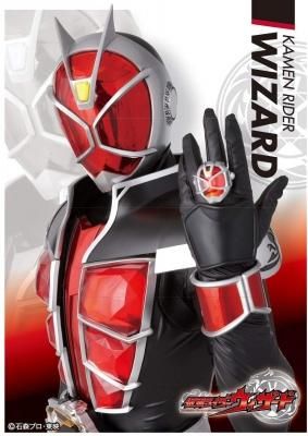 仮面ライダーウィザード En 741 キャラクタースリーブ 仮面ライダーウィザード カードショップ アヴァロン