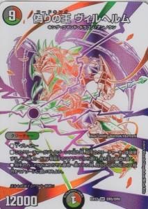 Dmex12 最強戦略 ドラリンパック カードショップ アヴァロン Dmex12 最強戦略 ドラリンパック カードショップ アヴァロン