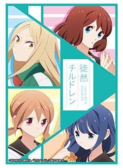 通販 送料無料  ブシロードスリーブコレクション 『徒然 Vol.1372 ハイグレード その他
